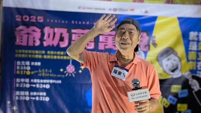 脫口秀助8旬翁突破內向個性 用笑聲挑戰高齡標籤 | 華視新聞