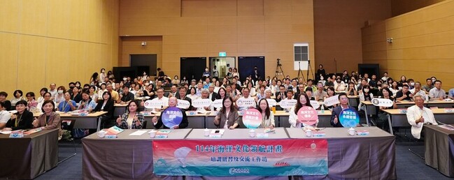 海委會復振航海文化4年計畫 提升全民海洋文化意識 | 華視新聞