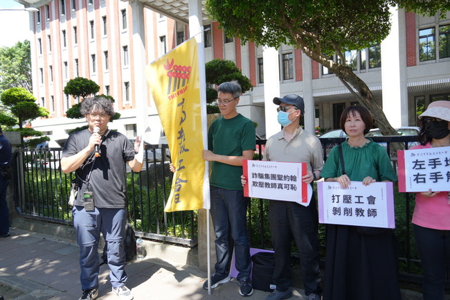 工會指假安置真解僱　聖約翰科大聲明未違法 | 華視新聞