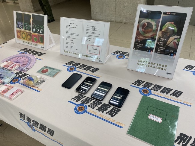 詐騙集團直播賣翡翠還聘律師詐財 刑事局逮19嫌 | 華視新聞