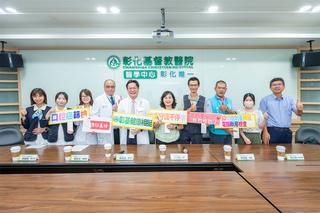 向台電人員致敬　彰基提供免費健檢45名額