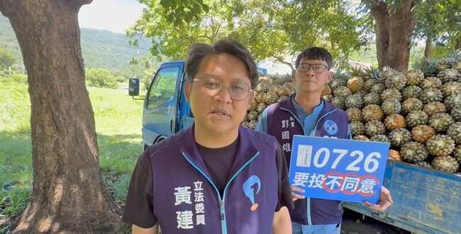 賴坤成控關說酒駕　黃建賓：警方早澄清、絕對提告 | 華視新聞