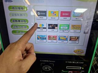 遊戲點數易成詐騙溫床　業者：強化金流備援風控