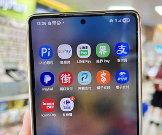 第三方支付現亂象  專家籲消費者建立自保防線