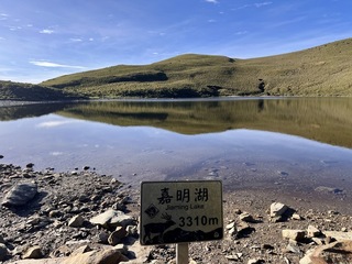 嘉明湖步道、知本國家森林遊樂區　7/24起陸續開放