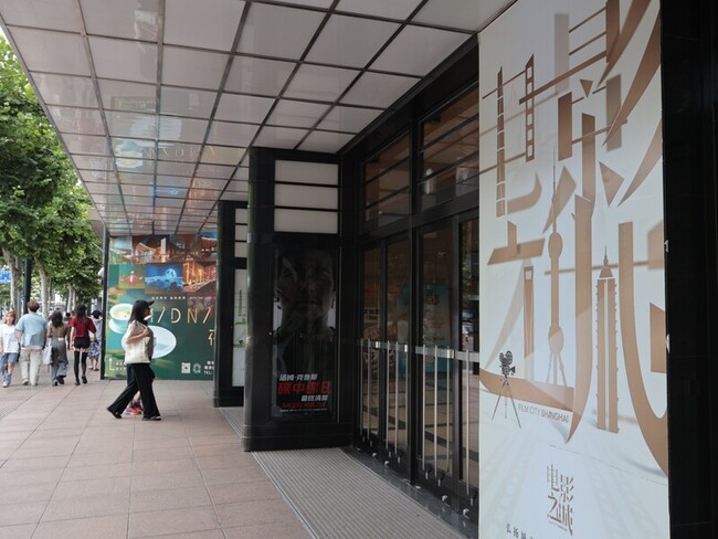 中國消費成績不漂亮　上半年電影票房低於疫情前 | 華視新聞