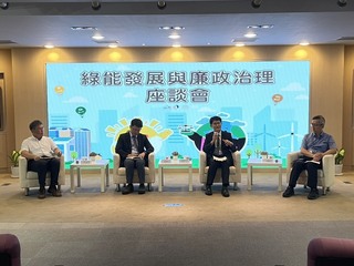 中市府強化綠能與廉政治理  驅動企業永續發展