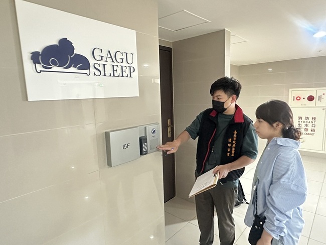 GAGU申訴案增至17件　北市籲業者配合調查 | 華視新聞