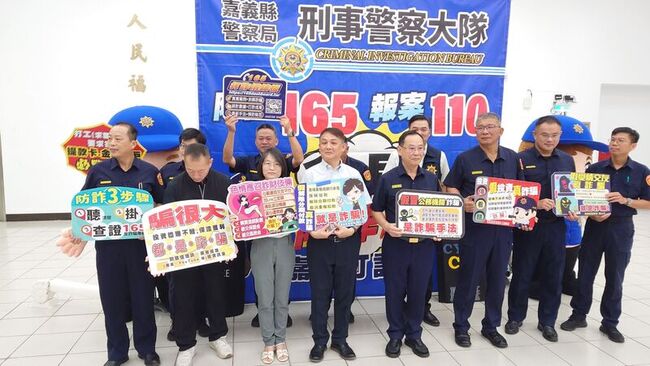 幫派勾結詐團女子3度受害  嘉縣警逮4嫌 | 華視新聞