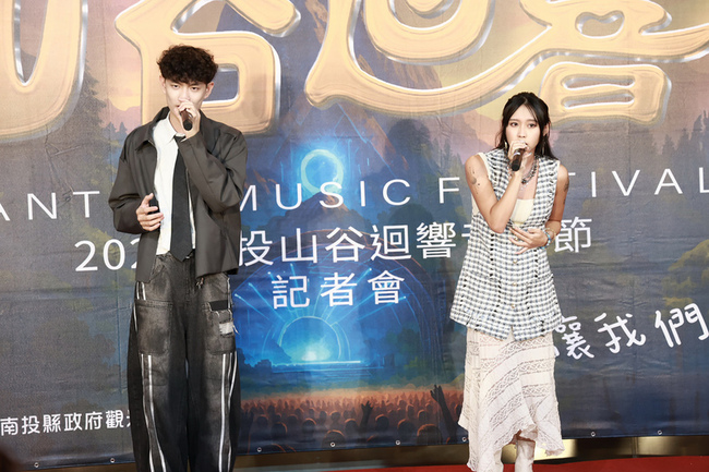 結合青年市集  南投山谷迴響音樂節8/9登場 | 華視新聞