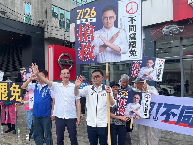 藍白大咖新北反罷免  林右昌桃園合體罷團衝刺 | 華視新聞