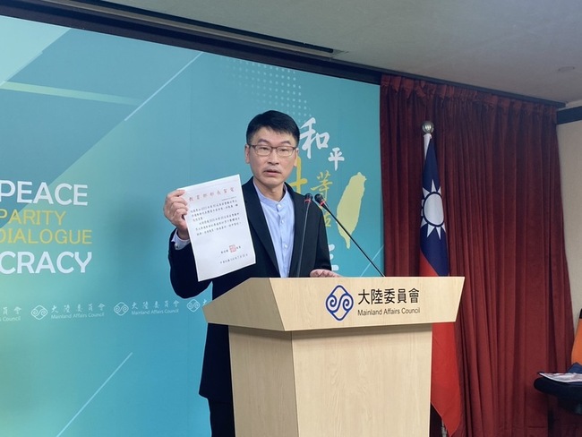 中國意圖搶世大運賀電  陸委會：讓全世界看笑話 | 華視新聞