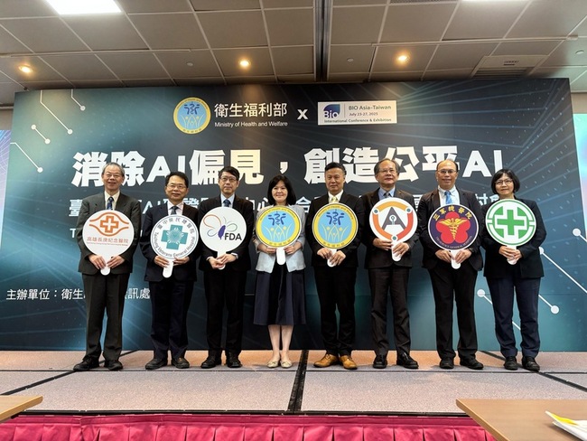 衛福部啟動臨床AI取證驗證中心　解智慧醫療盲點 | 華視新聞