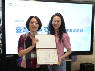 期交所：攜手婦女新知協會　深化性別平權與社會關懷