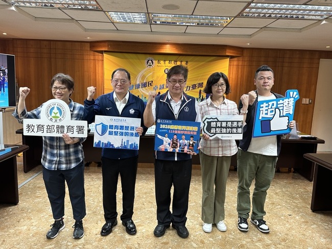 成都世運會台灣119人參賽  女子拔河拚6連霸 | 華視新聞