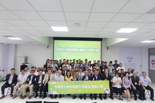 德淵可分解熱熔膠產線啟用　衝刺綠色材料商機