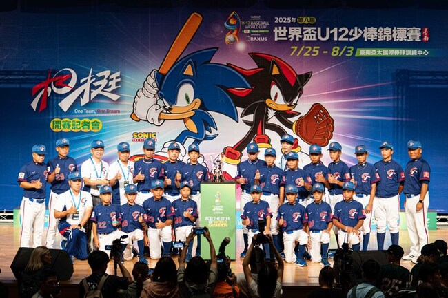 U12世界盃少棒賽7/25台南開打　12國代表隊爭冠 | 華視新聞