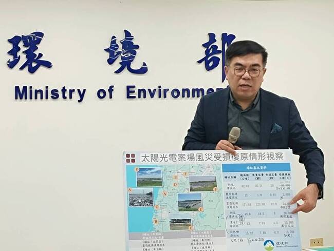 彭啓明：風災毀損光電板8/1前未清　最高罰300萬元 | 華視新聞