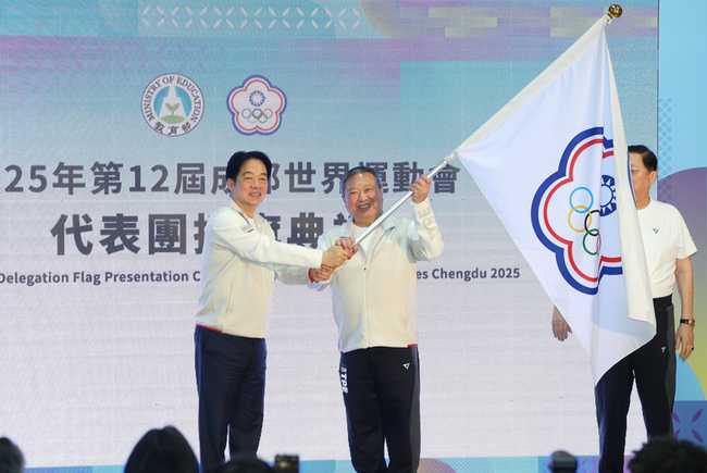 賴總統授旗世運會代表團  勉勵選手以運動會友 | 華視新聞