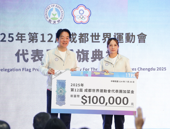 女子拔河拚世運會6連霸  田嘉蓉：有壓力也有信心 | 華視新聞