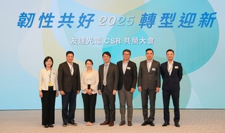 友達：2030年關鍵供應商減碳目標上調至25%