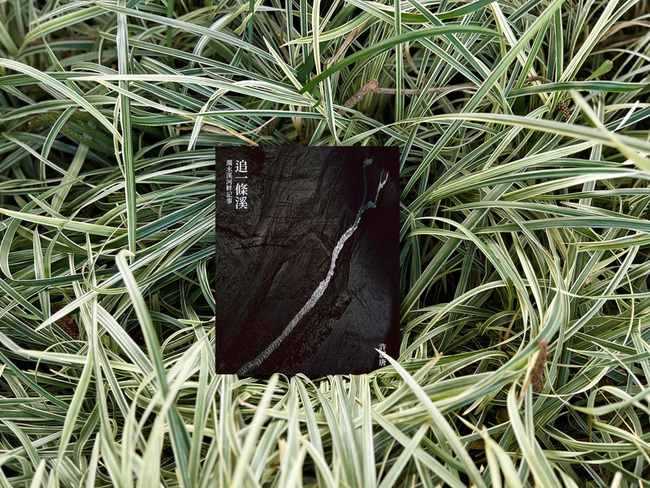 許震唐12年「追一條溪」　看見濁水溪的變化與日常 | 華視新聞