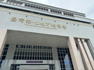 扶助金無法入帳  彰化家扶驚覺受助兒成警示帳戶