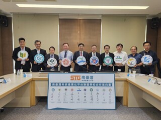 擴大研發合作  中山大學等共建南台灣科研產業平台