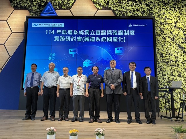 新北捷運導入AI提升服務　攜手專家力推軌道國產化 | 華視新聞