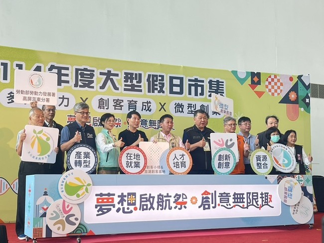 高屏澎東分署大型假日市集  結合旅展吸引人潮 | 華視新聞