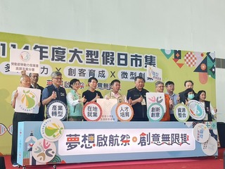 高屏澎東分署大型假日市集  結合旅展吸引人潮