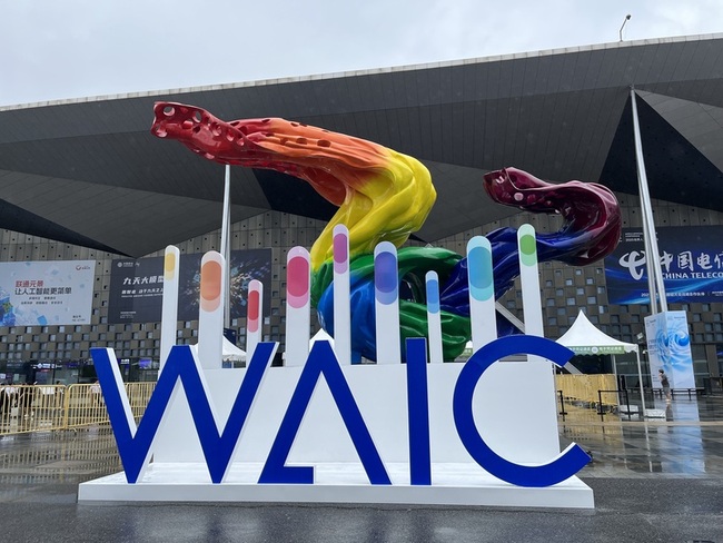 上海AI大會  李強：倡議成立世界人工智慧合作組織 | 華視新聞