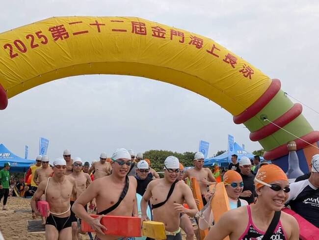 金門海上長泳習山湖海灣登場  逾百陸方泳客參賽 | 華視新聞