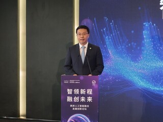 WAIC兩岸論壇　國台辦談科技也要扯「一中原則」