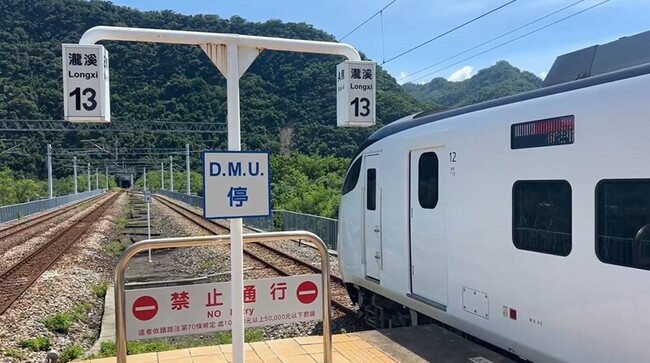 大鳥隧道電路故障  台鐵南迴大武至瀧溪不通 | 華視新聞