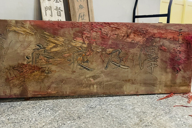 台南烏腳病紀念館風災受損  志工助搶救珍貴文物 | 華視新聞