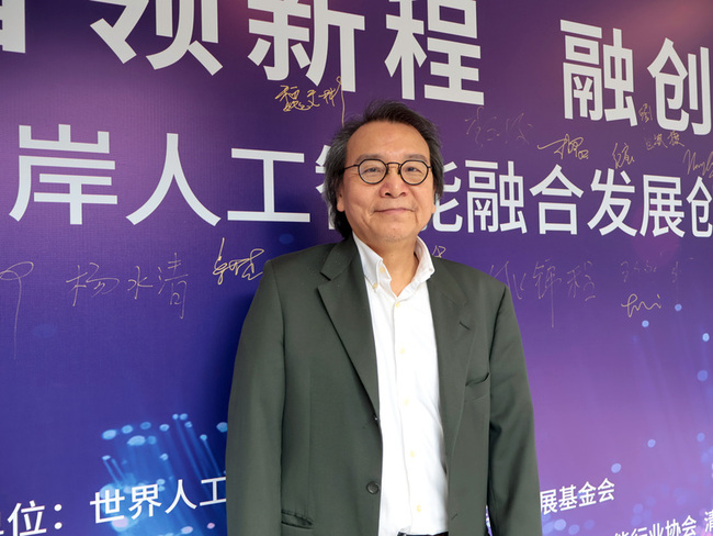 WAIC兩岸論壇  台灣業者：期待辦得「更自由一點」 | 華視新聞