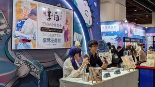 「大仙術士李白」完結　漫畫家葉明軒盼成新起點