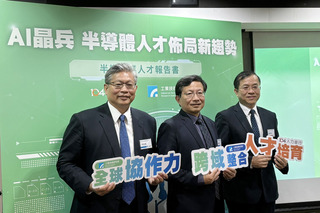 半導體人才缺口達3.4萬　生產和研發類職缺最多