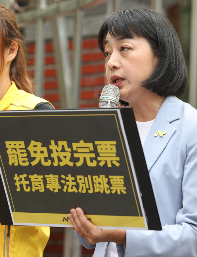 726罷免案落幕　時力籲立院速審兒童托育服務法 | 華視新聞