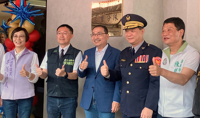 三重交通分隊廳舍、公有拖吊場啟用　警效能再提升 | 華視新聞