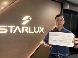 台中通用戶破286萬 市府攜手星宇抽神戶商務艙機票