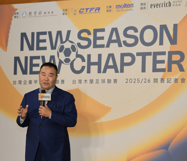 足協嚴懲周台英　秘書長趙士強：判決重了一點 | 華視新聞