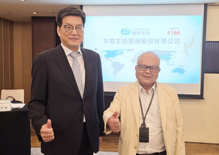 友霖生技預計8月下旬上櫃　暫定承銷價28.04元