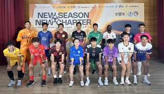 男、女足球聯賽8月開踢　足協盼企業落實主場制