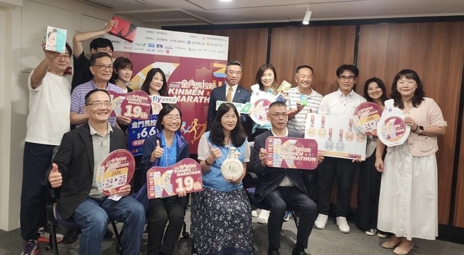 2026金門馬拉松開放報名　新路線有利跑者創佳績 | 華視新聞