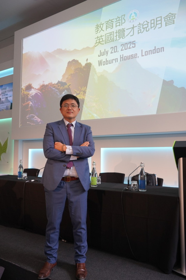 教育部英國攬才  盼台灣旅外博士鮭魚返鄉 | 華視新聞