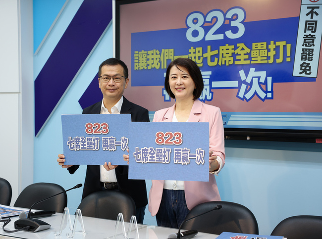 823立委罷免案　國民黨團：7席全壘打再贏1次 | 華視新聞