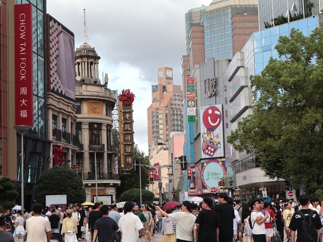 中國消費不振　智庫：增加民眾收入優化休假 | 華視新聞