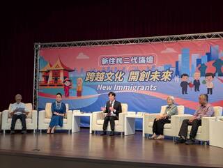 台中新住民二代論壇  聚焦多元文化融入及職涯發展